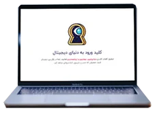 تحقیق کلمات کلیدی