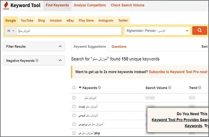 keywordtool