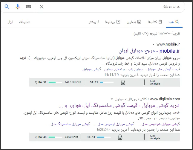 moz bar در گوگل