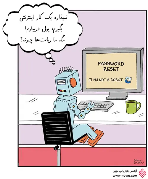 کار اینترنتی برای همه