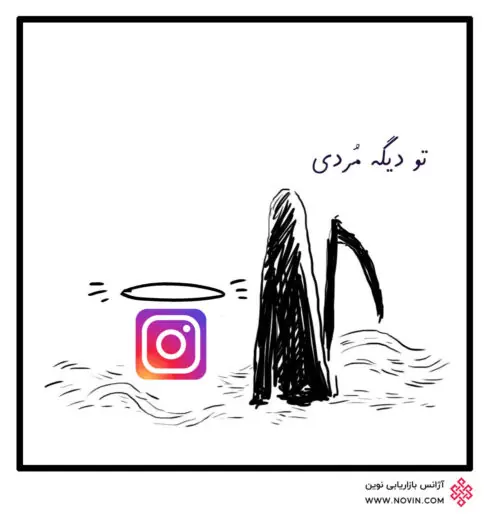 دیلیت اکانت اینستاگرام