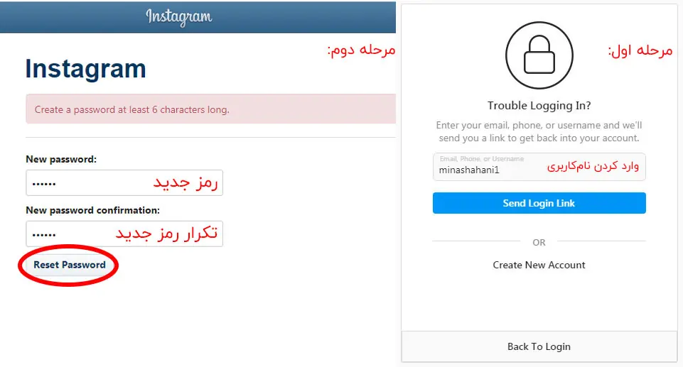 ریست پسورد با سایت
