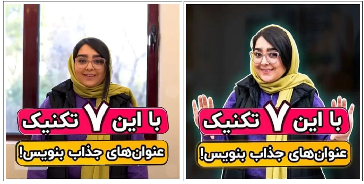 حذف پس زمینه عکس 
