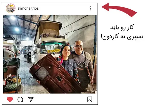 آموزش تبلیغات در اینستاگرام