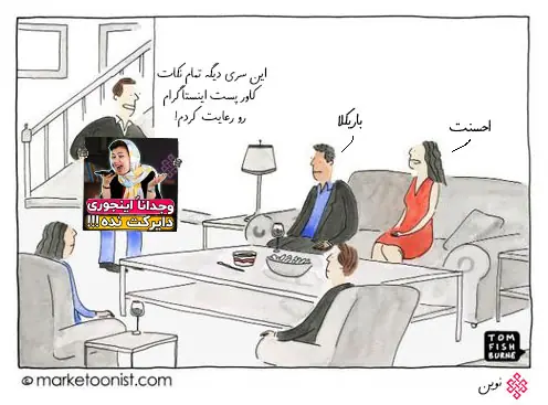 کامیک کاور پست اینستاگرام