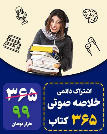 365 بوک