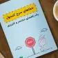 خطاهای سرچ کنسول و راه‌حل‌ها