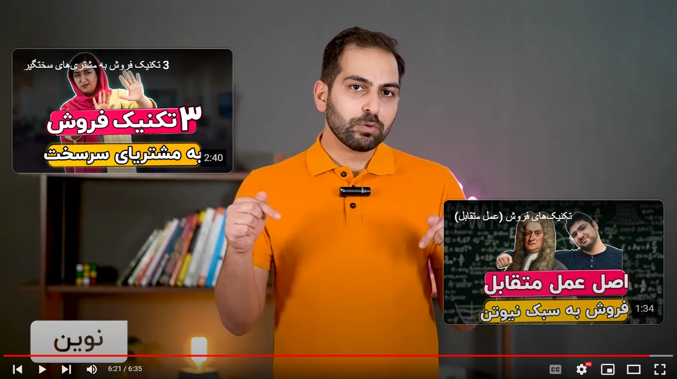 استفاده از کارتهای یوتیوب
