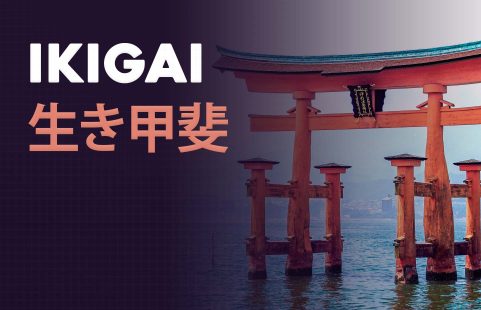 ایکیگای: شغل ایده‌آل خودت رو پیدا کن!