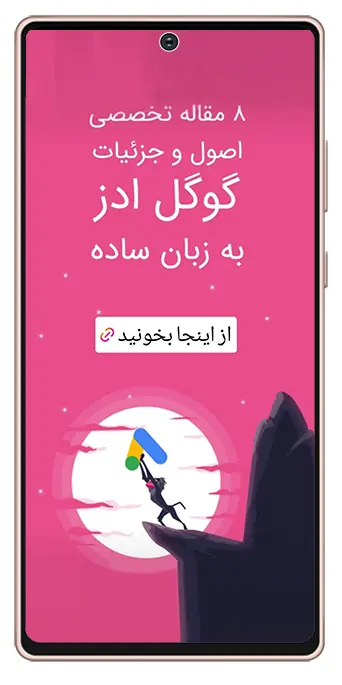 لینک مقاله در استوری