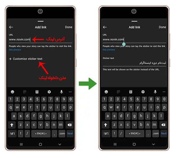 گذاشتن متن دلخواه برای لینک