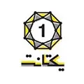 یکتانت