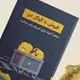 کتاب اصول تبلیغات در جستجوی گوگل