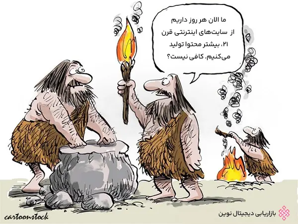 کمیک مدیر محتوا