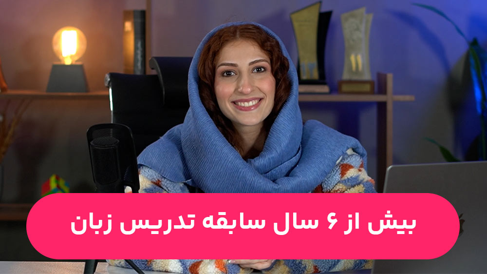 moarefi-dore-english