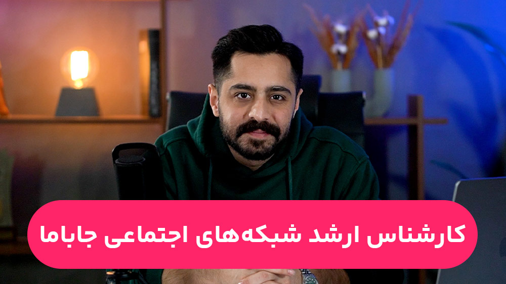 moarefi-dore