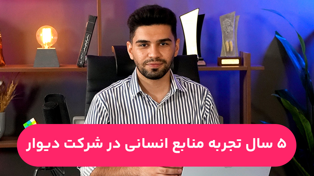 moarefi-dore-time