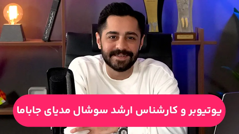 moarefi-dore