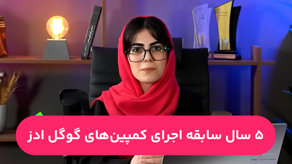 moarefi-dore-ads
